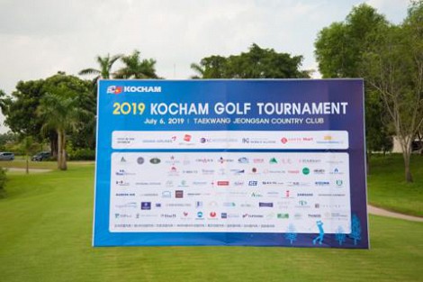 ATT Logistics sponsors the KOCHAM 2019 golf tournament in Dong Nai province